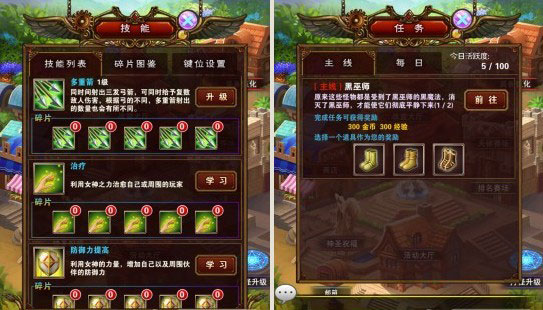 《口袋奇迹》是一款2D魔幻题材的 RPG手游