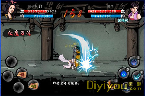 《剑雨》游戏中刀关剑影充满了整个战斗画面