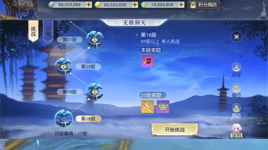 《镇魔曲》全面更新新职业来袭，PVP和PVE活动开启