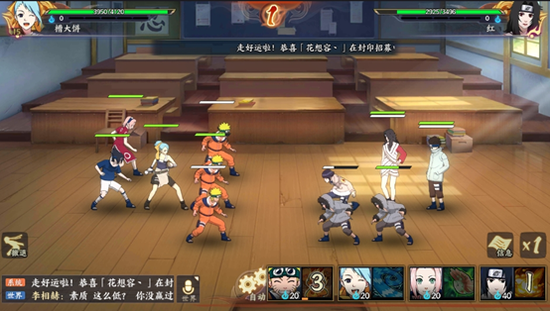 《火影忍者OL》通过局部角色将玩家融入剧情中