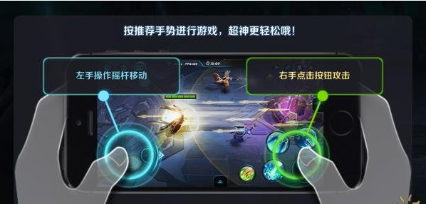 《英雄战迹》主打1V1与3V3的PVP模式，增加了野区