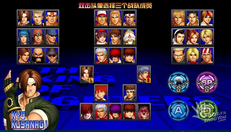 《 拳皇97高清对战版》采用3V3的玩法，人物全部重新绘制