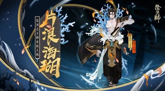 副本荒川之怒（阴阳师副本荒川之怒的打法攻略）