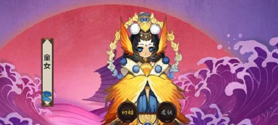 幼女的式神童女（阴阳师童女的出现副本详细解析）