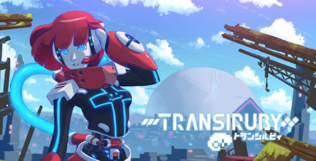 《Transiruby 幻希露比》极度还原FC时代的8bit风