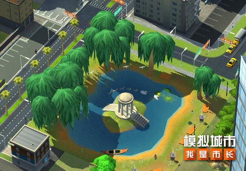 享休闲时光《模拟城市：我是市长》手游打造梦幻公园