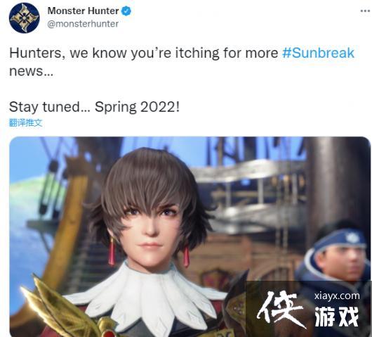 《怪物猎人崛起》曙光新DLC于2022春公布 夏季发售