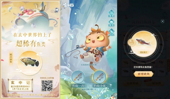 《玄中记》手游官宣1.7公测！来奇幻世界做快乐小怪兽