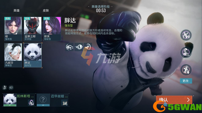 代号零手游（零号任务是手游吗 零号任务玩法类型介绍）