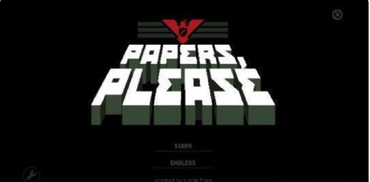 《Papers please》评论：你能牢记你的底线吗？