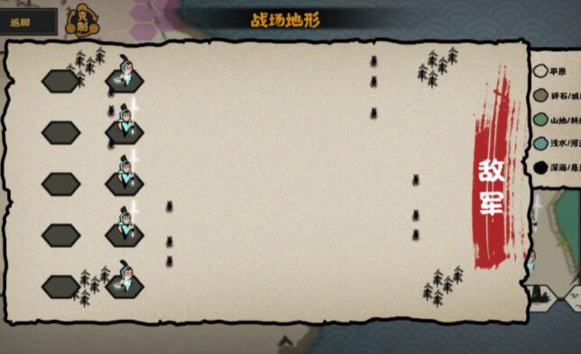 无悔华夏地形怎么看 战斗地形攻略分享