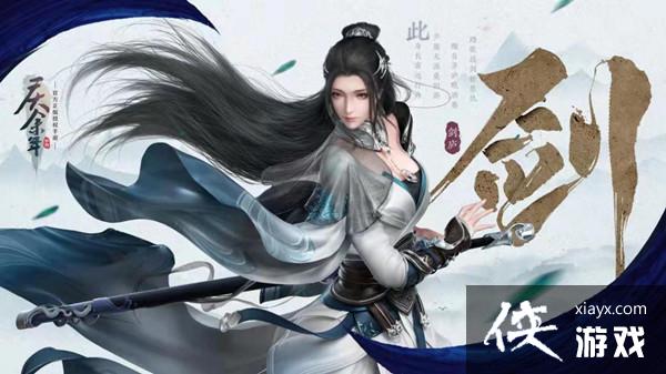 庆余年手游哪个职业好？平民推荐职业选择攻略