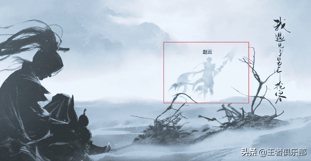 王者荣耀:赵云探幽皮肤官宣!本周内上线,史诗限定起步