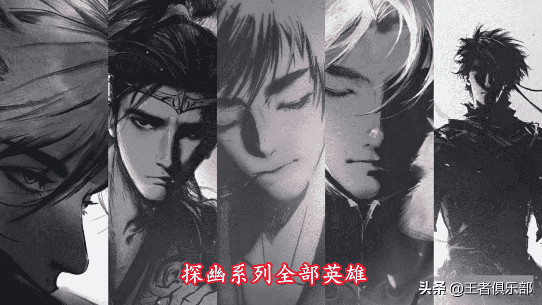 王者荣耀:赵云探幽皮肤官宣!本周内上线,史诗限定起步