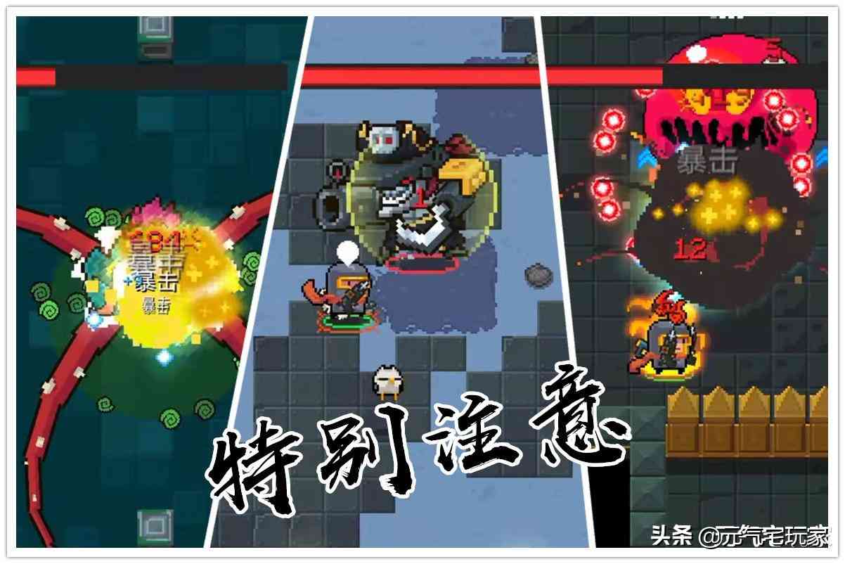 元气骑士:抓住BOSS疯狂输出,1秒手刀100下,尽在这把绿武