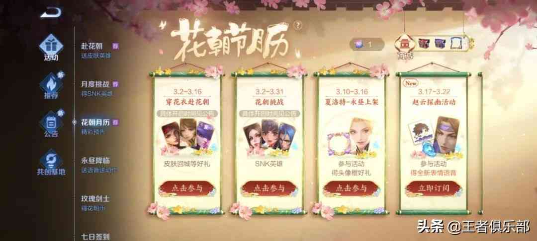 王者荣耀:赵云探幽皮肤官宣!本周内上线,史诗限定起步
