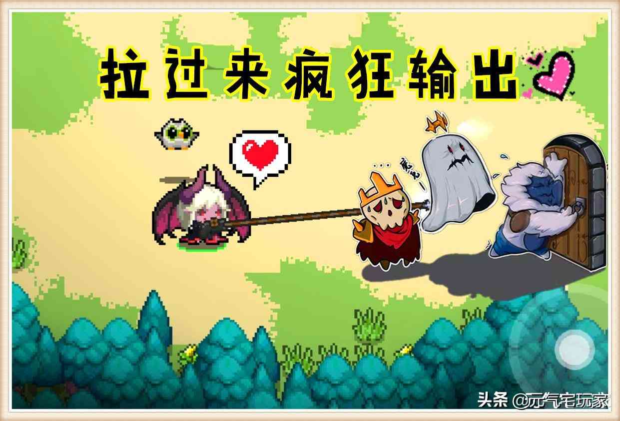 元气骑士:抓住BOSS疯狂输出,1秒手刀100下,尽在这把绿武
