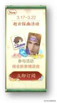 王者荣耀:赵云探幽皮肤官宣!本周内上线,史诗限定起步