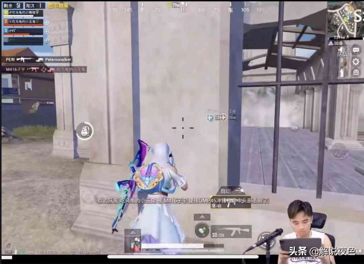 和平精英人气主播多有排面？官方给出专属喷涂，直播间可免费领取