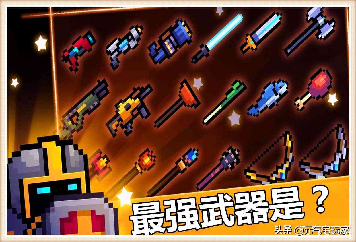 元气骑士:射程之内是真理,火力之下是正义,3形态加特林YYDS