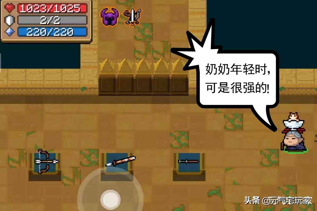 元气骑士:开局千血,版本隐藏彩蛋,新英雄“时间管理大师”上线