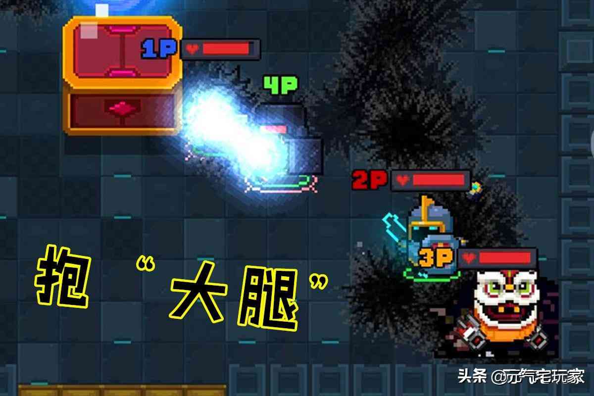 元气骑士:马上停止这种行为!新红武“舰长勋章”,不是这样刷的