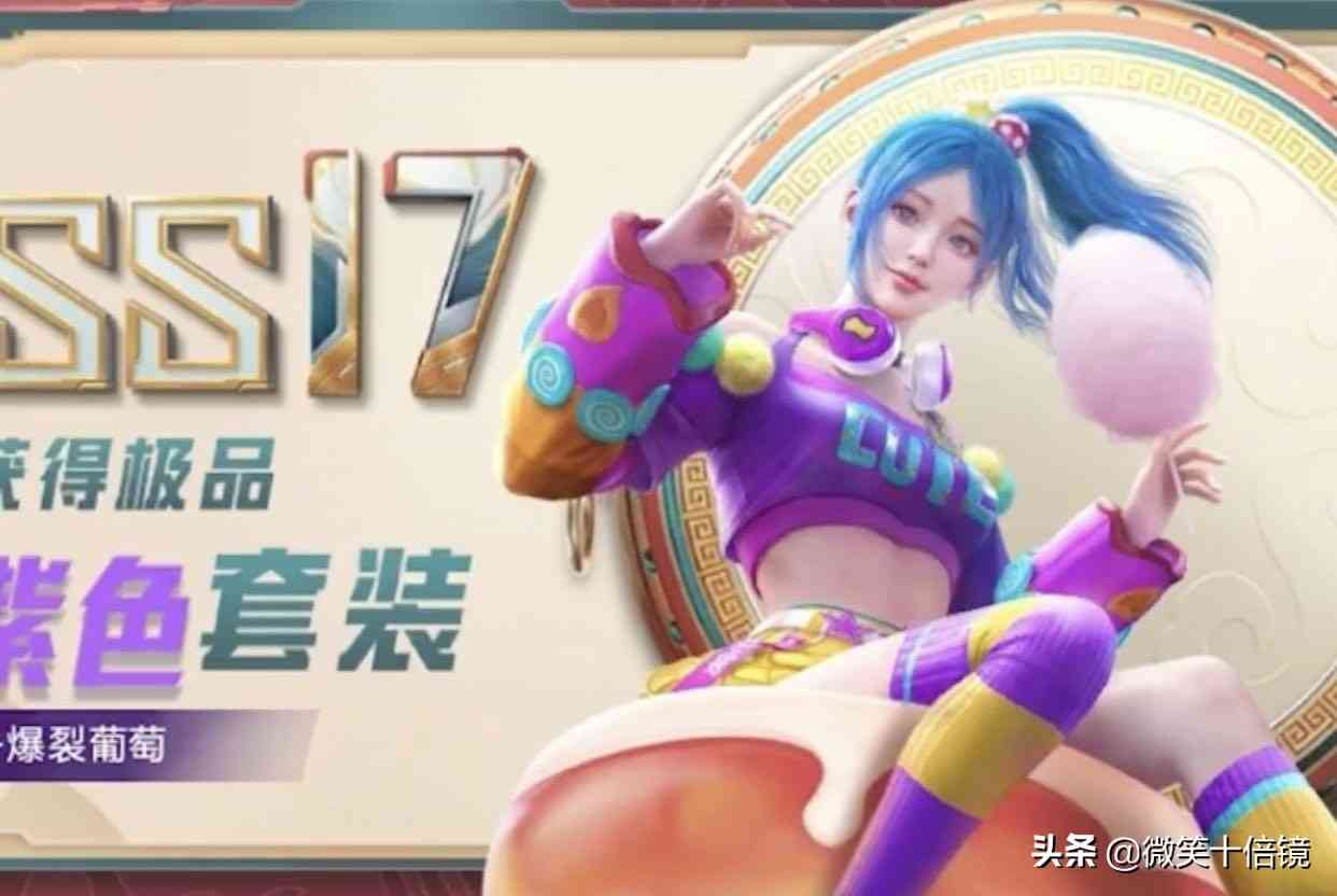 缤纷多彩!和平精英新军需海报曝光!特效枪已确定,或下周上线