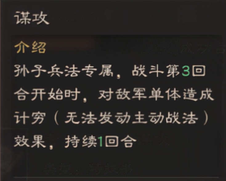 三国志战略版更新12.21:货币商店的兑换顺序详解