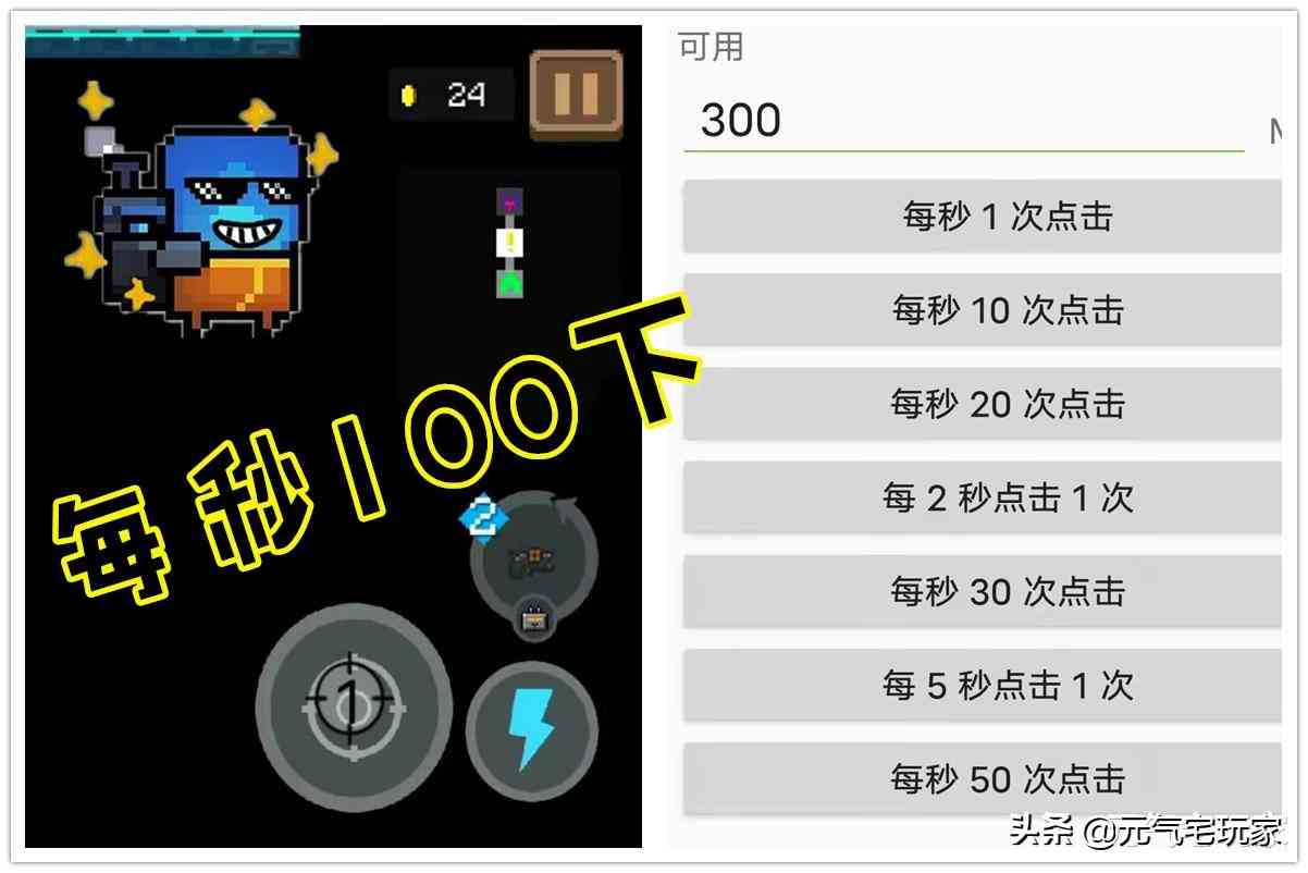 元气骑士:抓住BOSS疯狂输出,1秒手刀100下,尽在这把绿武