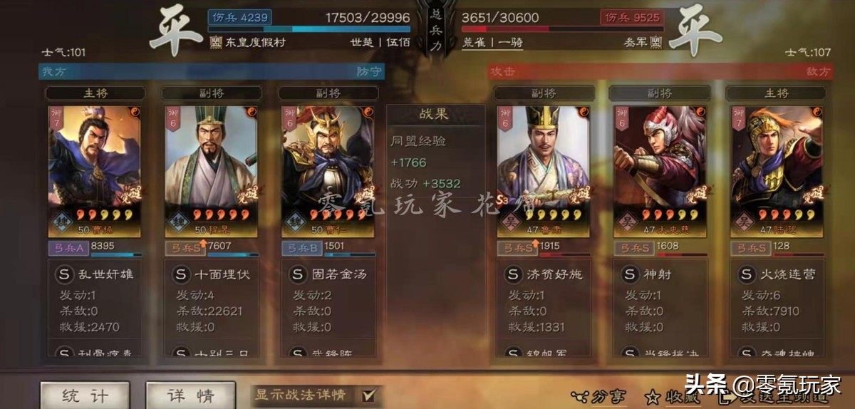 三国志战略版:曹仁很强,与程昱组成黑科技,1穿3、1穿5很简单