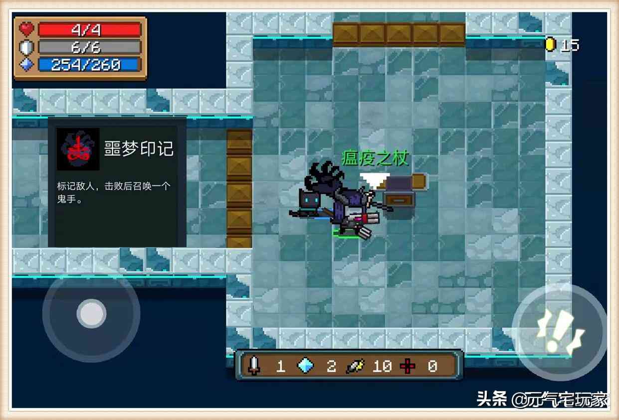 元气骑士:或许连屋都没想到,“死1”的战力极限,竟然高达6倍