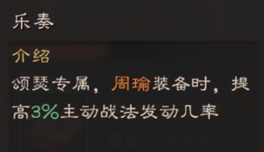 三国志战略版更新12.21:货币商店的兑换顺序详解
