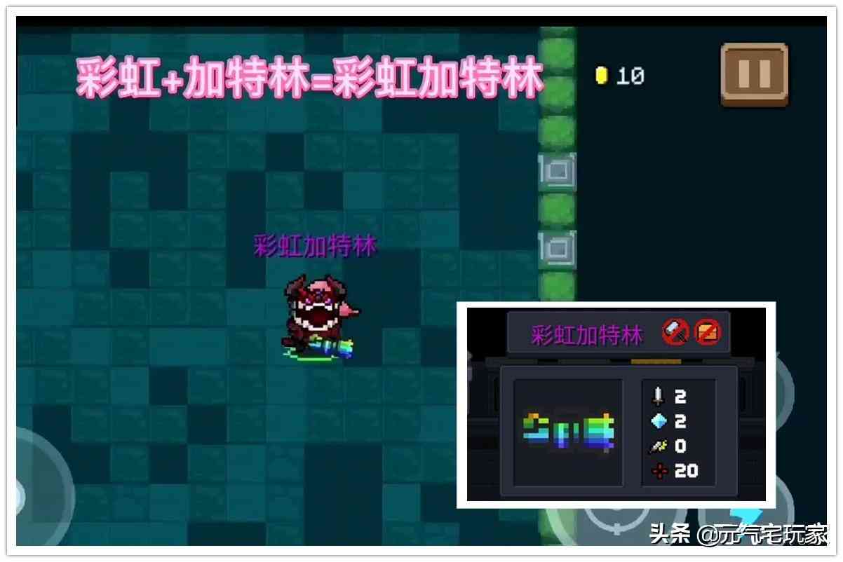 元气骑士:射程之内是真理,火力之下是正义,3形态加特林YYDS