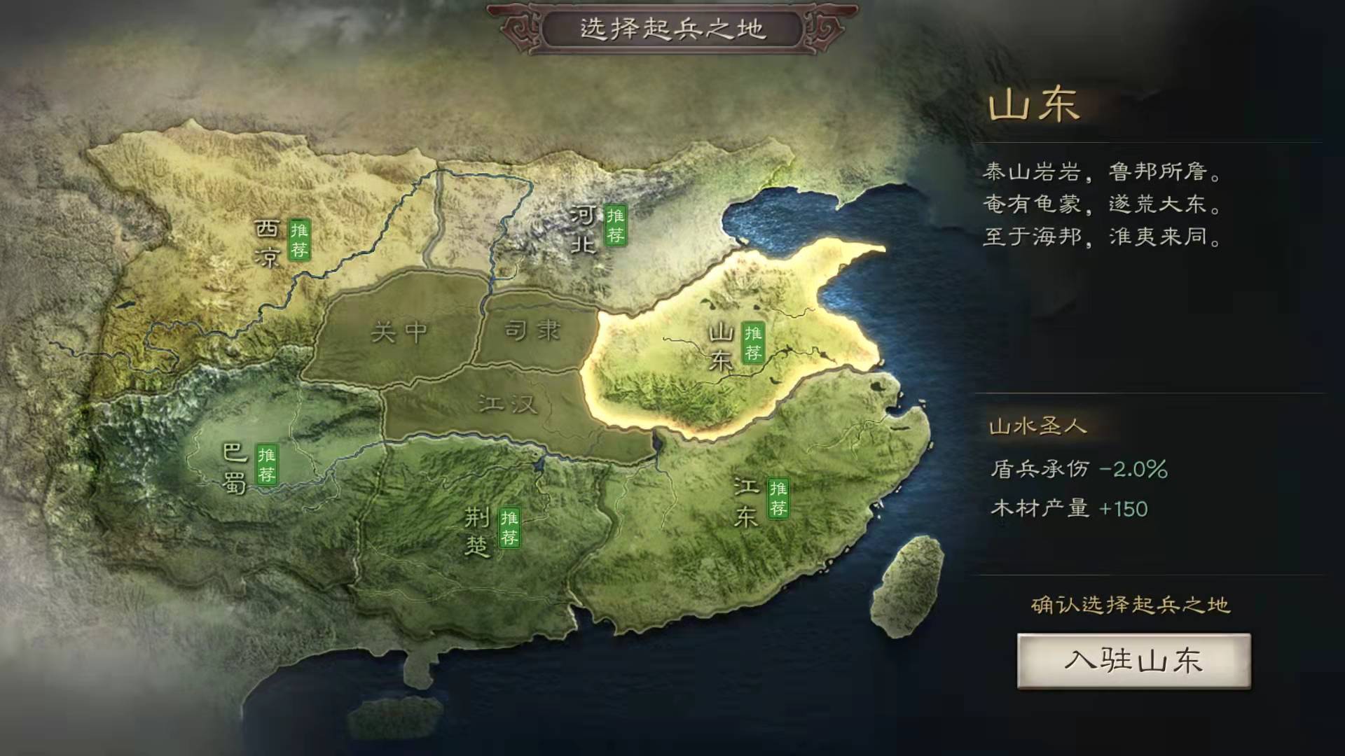 三国志战略版零充玩法：S1抽到朱儁，不仅开荒快，转换队形也能用