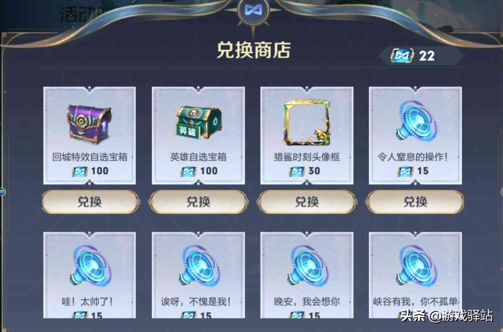 王者荣耀:无限商店开启,永久英雄6选1,露娜古风传说来袭