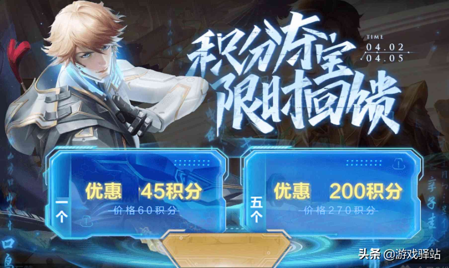 王者荣耀:无限商店开启,永久英雄6选1,露娜古风传说来袭