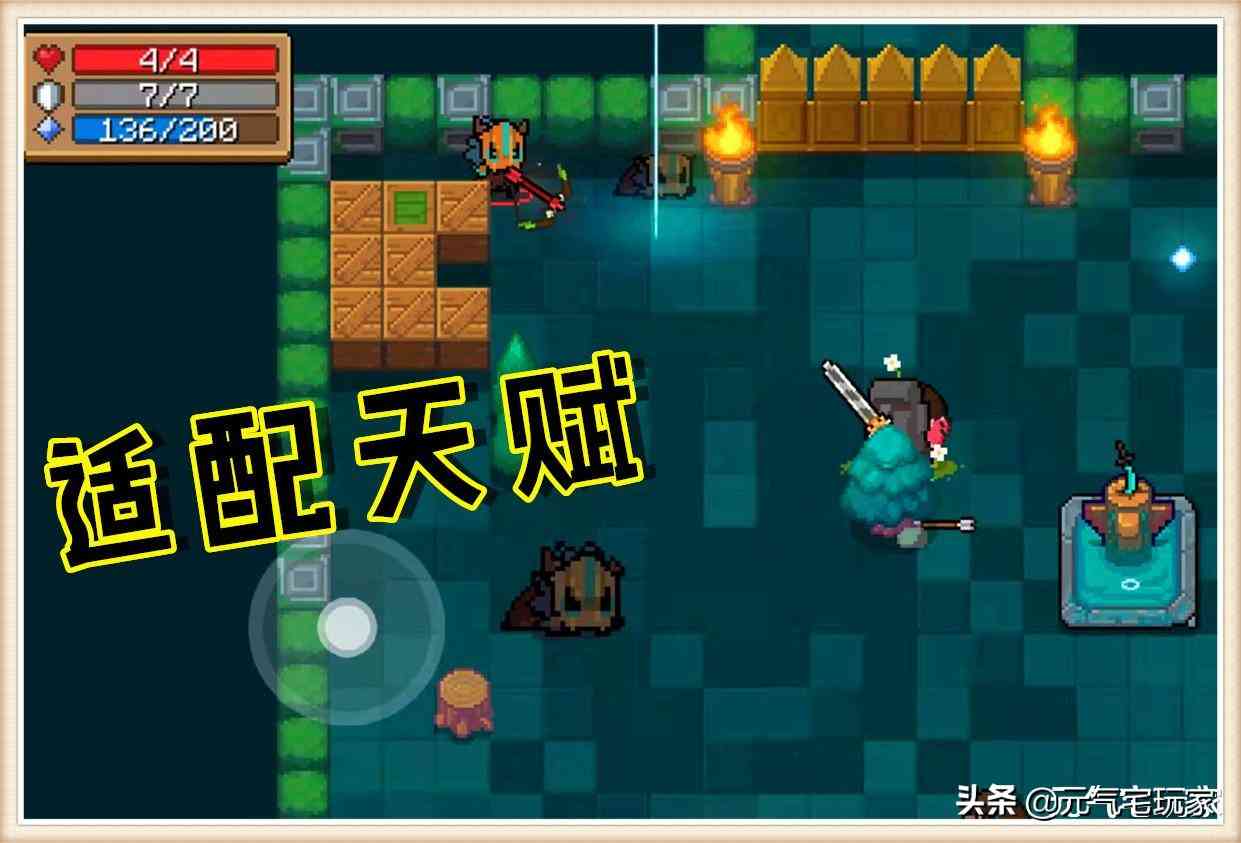 元气骑士:颜值NO.1却无人钟爱,英雄王剑的缺陷,让它与神器无缘