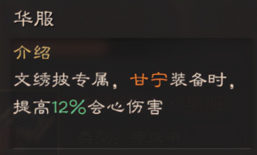 三国志战略版更新12.21:货币商店的兑换顺序详解