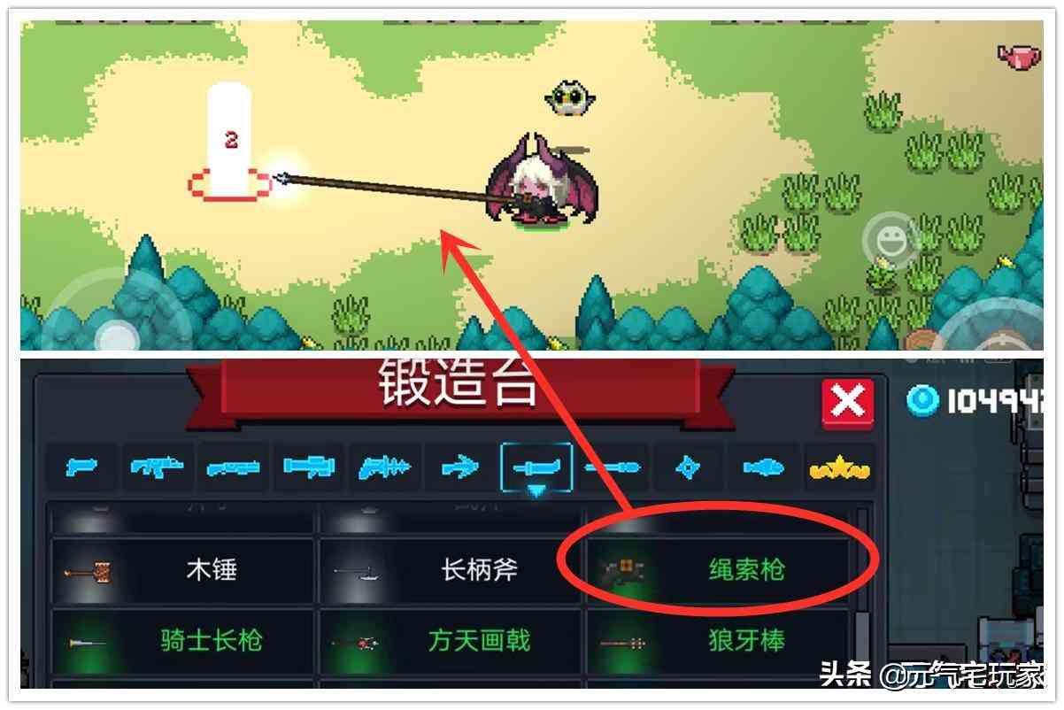 元气骑士:抓住BOSS疯狂输出,1秒手刀100下,尽在这把绿武