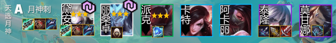 金铲铲福星限时上线!天选之人20大最强阵容!思路马上不模糊