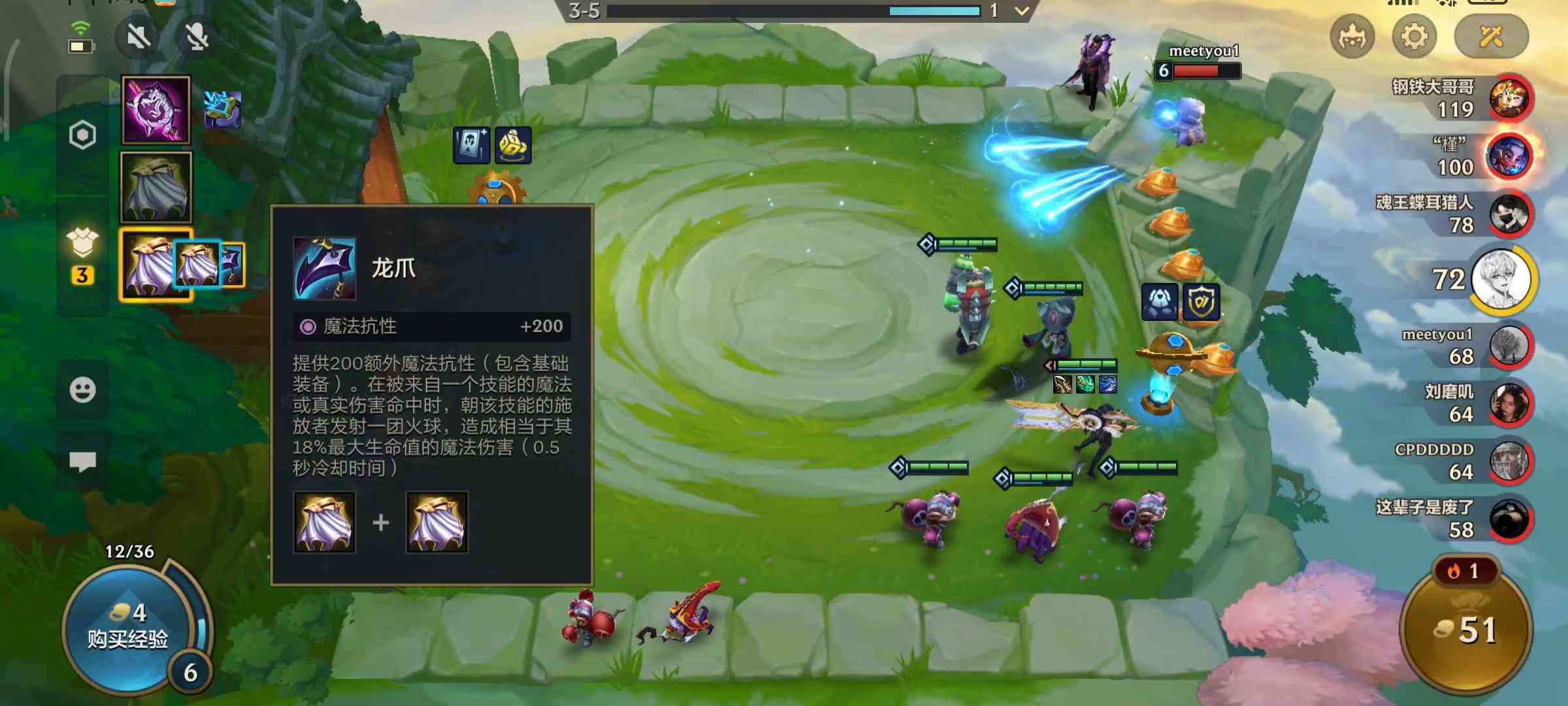 金铲铲霓虹之夜:三费之力玩什么阵容?这份攻略请收好