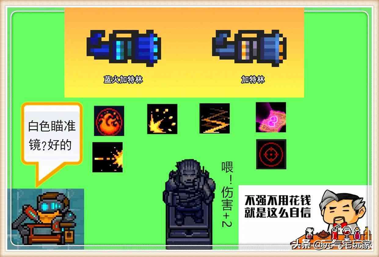 元气骑士:射程之内是真理,火力之下是正义,3形态加特林YYDS