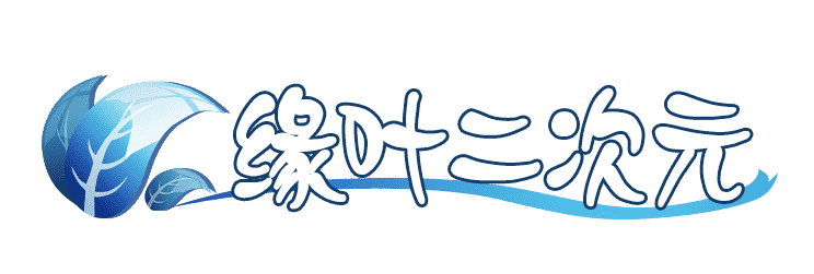 《光遇》动画化,看了PV猜测是治愈系,会是网易制作的动画吗?