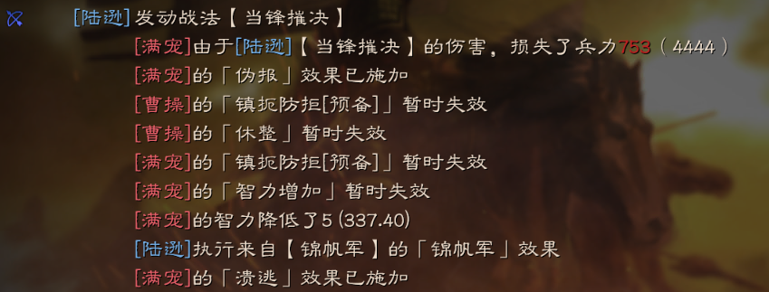 三国志战略版:太尉盾横行打不过?这两套骑兵,白板都能打满红