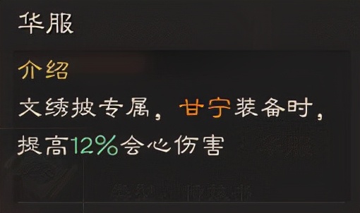 三国志战略版:特技兑换顺序,谋攻才是第一C位,大家觉得呢?