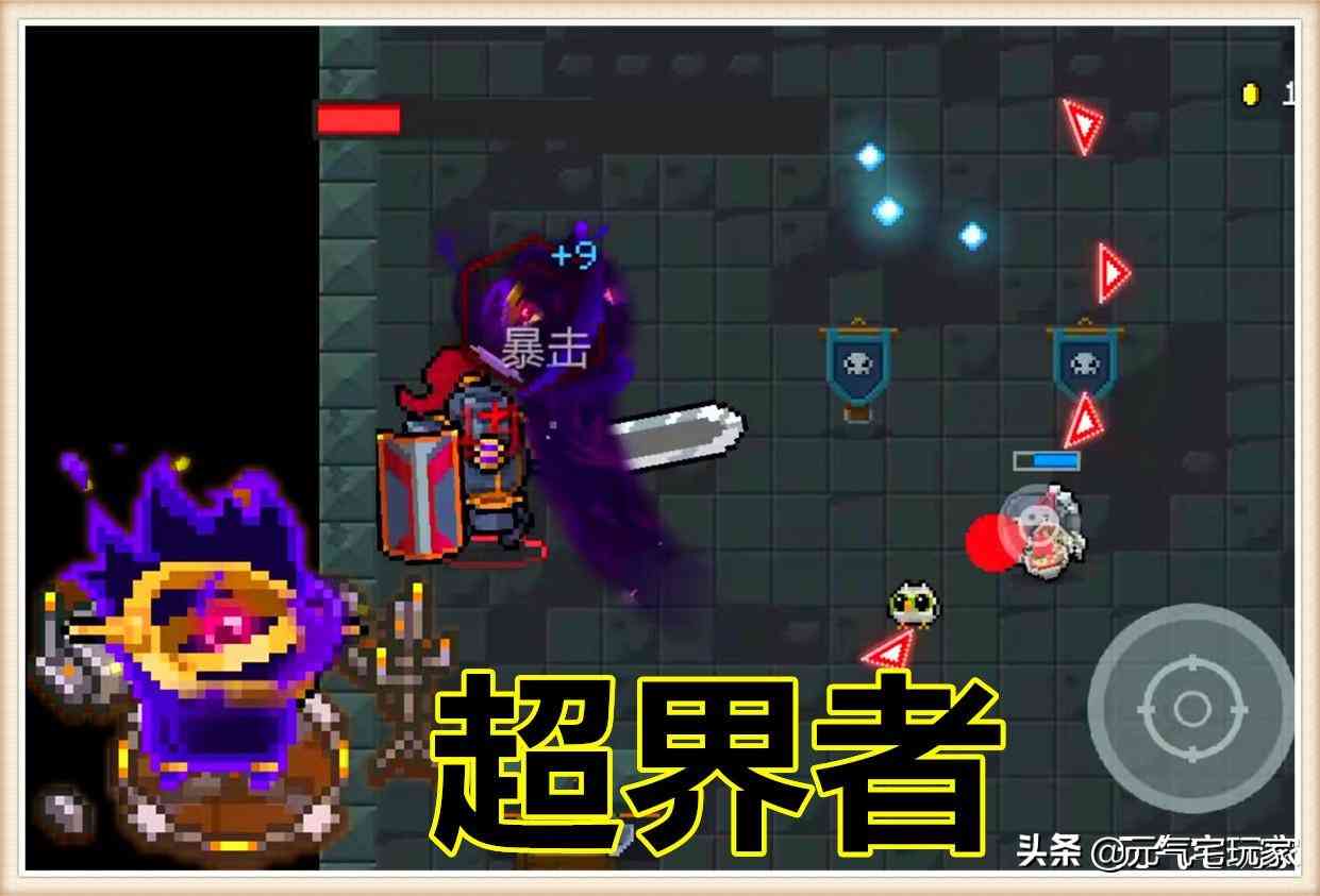元气骑士:面板“畸形”超界者,也想玩转加特林?给老宅整不会了