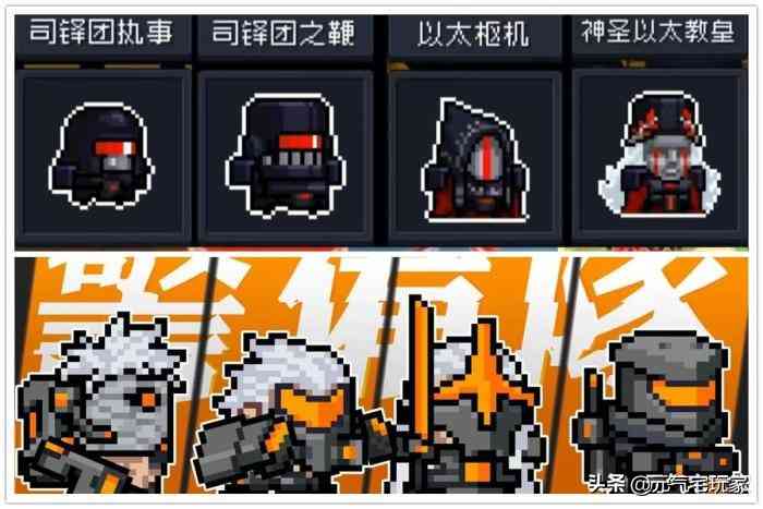元气骑士:签到活动送皮肤?线上玩家传疯了,考验欧气的时候到了