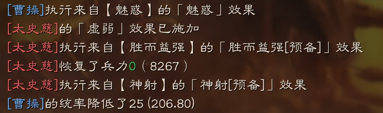 三国志战略版:太尉盾横行打不过?这两套骑兵,白板都能打满红
