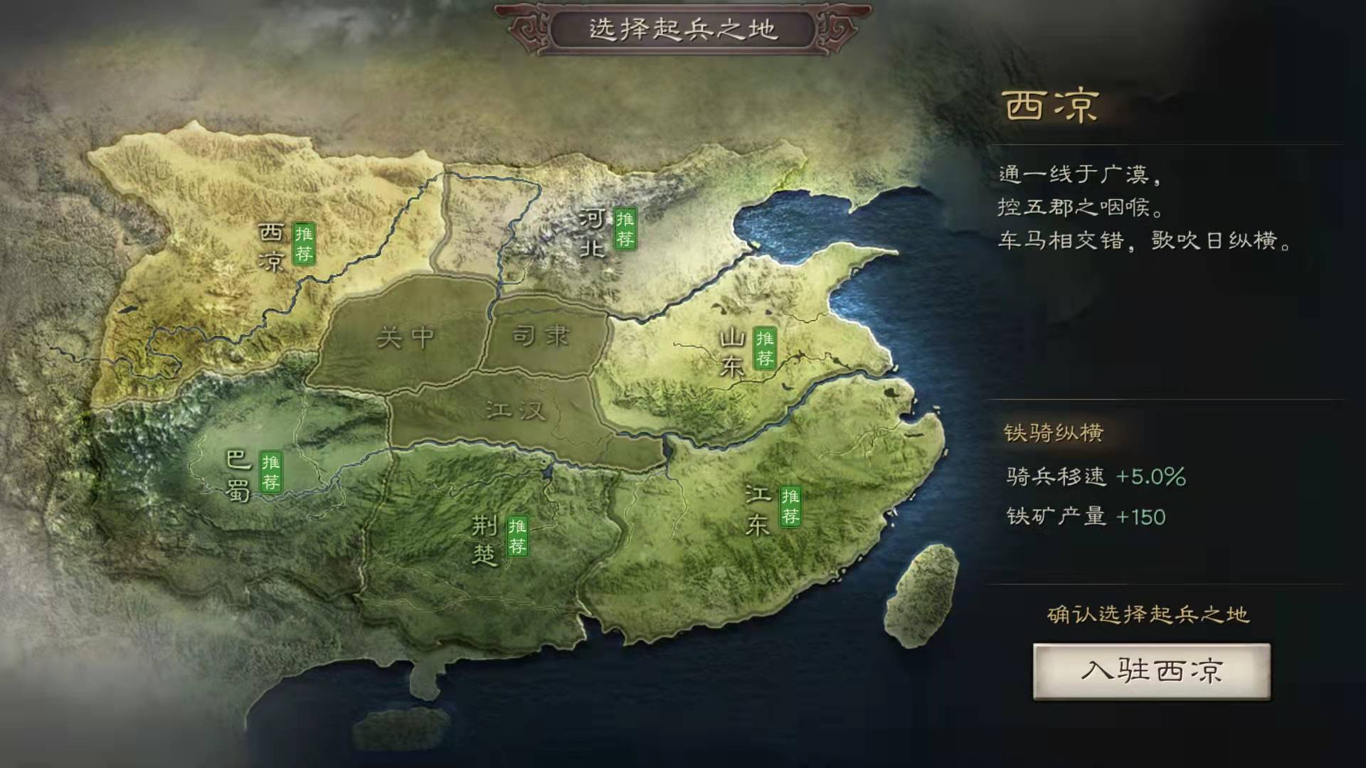 三国志战略版零充玩法：S1抽到朱儁，不仅开荒快，转换队形也能用