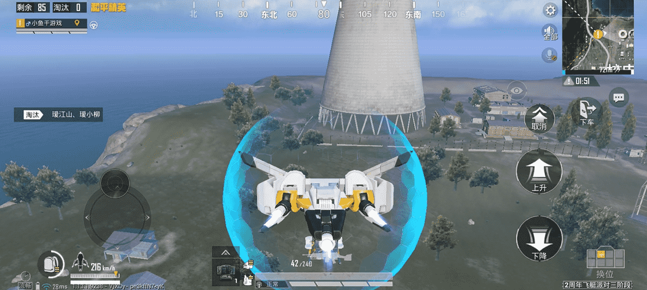 “吃鸡”空投会掉落普通吉普?光子3周年新版本,新玩法新枪械